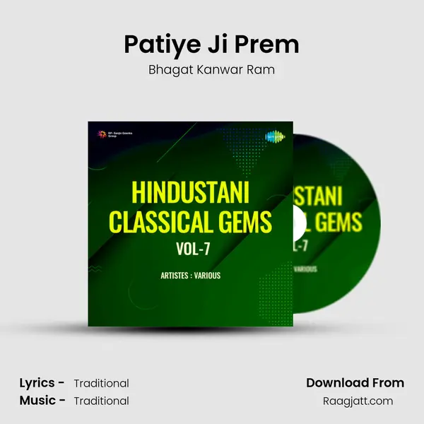 Patiye Ji Prem - Bhagat Kanwar Ram album cover 