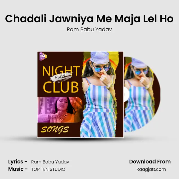 Chadali Jawniya Me Maja Lel Ho - Ram Babu Yadav album cover 