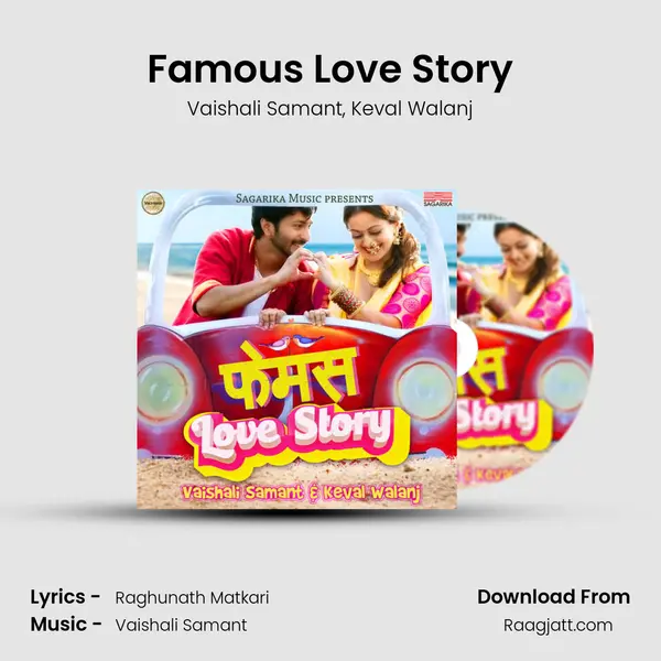 Famous Love Story - Vaishali Samant album cover 