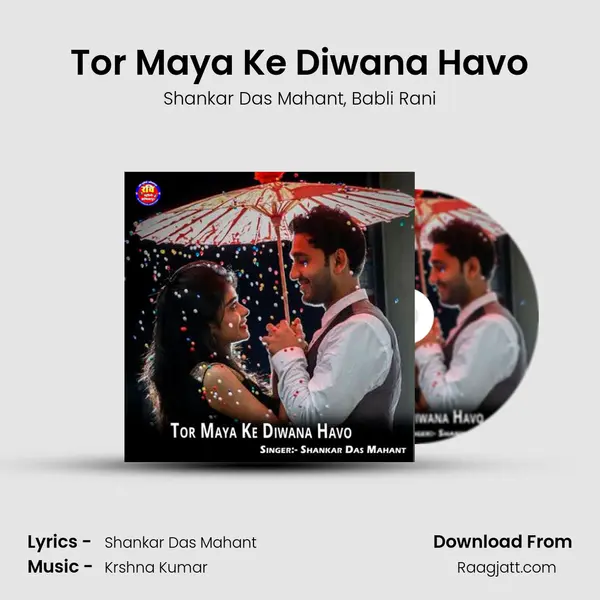 Tor Maya Ke Diwana Havo mp3 song