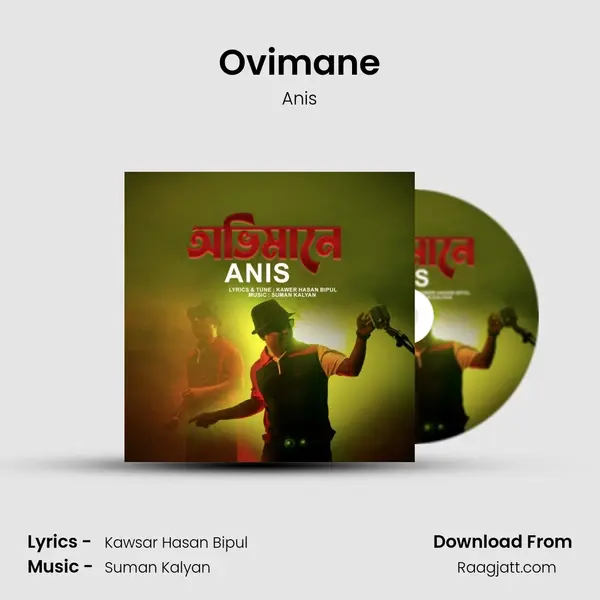 Ovimane - Anis mp3 song