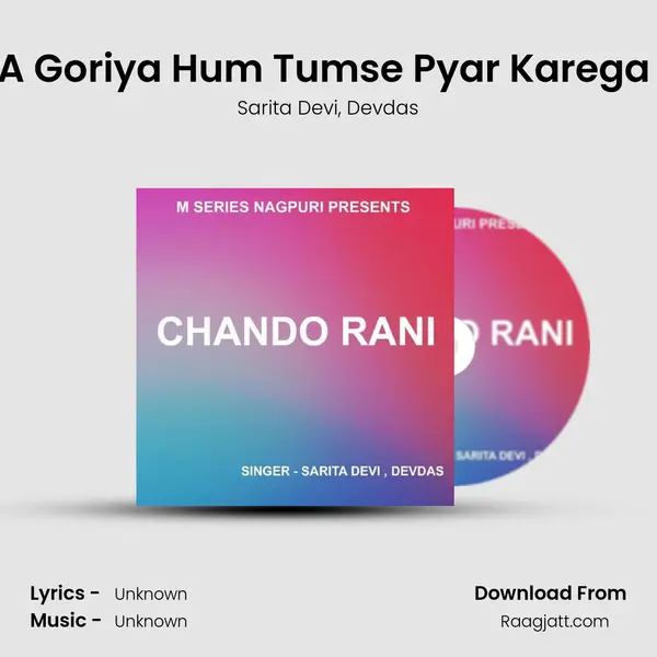 A Goriya Hum Tumse Pyar Karega ( Nagpuri Song ) - Sarita Devi album cover 