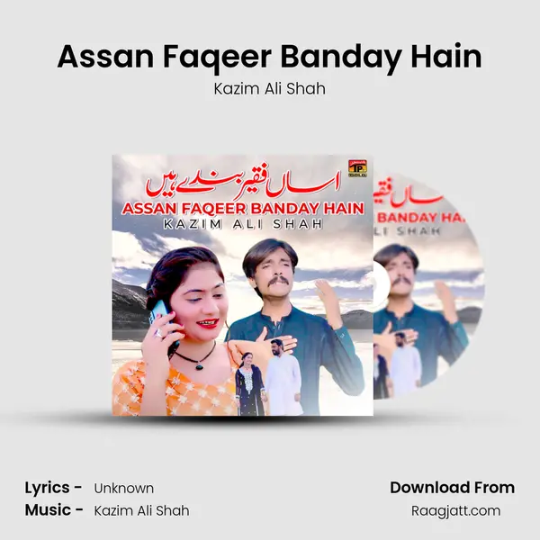 Assan Faqeer Banday Hain - Kazim Ali Shah album cover 