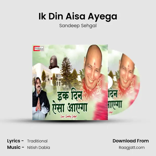 Ik Din Aisa Ayega - Sandeep Sehgal album cover 