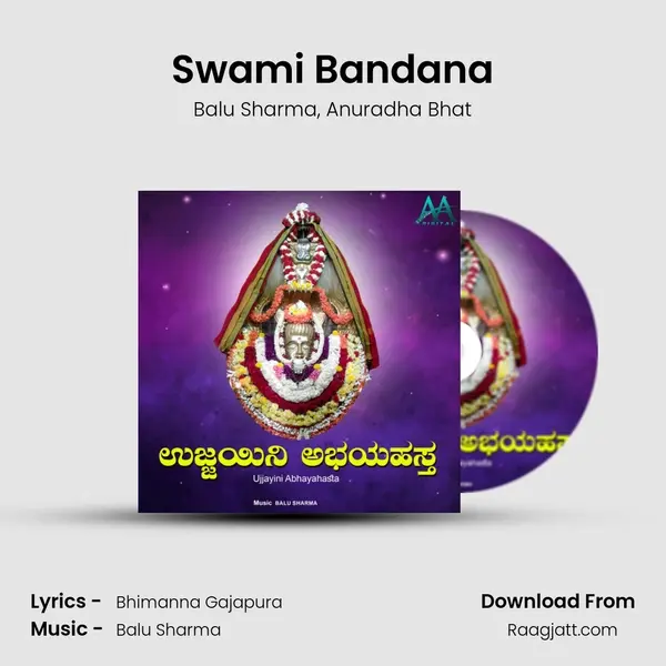 Swami Bandana mp3 song