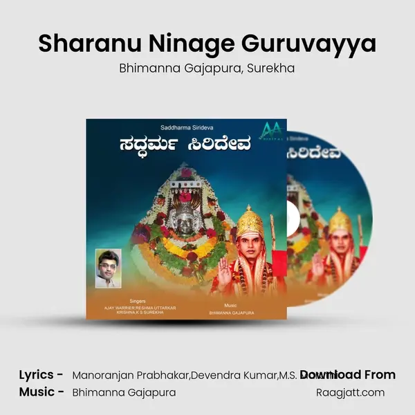 Sharanu Ninage Guruvayya - Bhimanna Gajapura album cover 