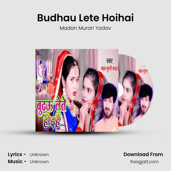 Budhau Lete Hoihai - Madan Murari Yadav album cover 