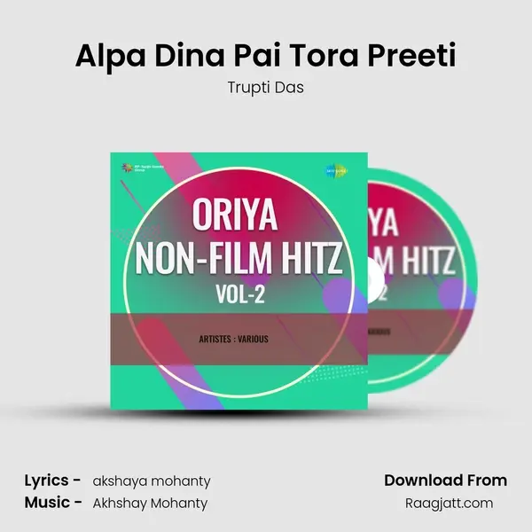 Alpa Dina Pai Tora Preeti mp3 song