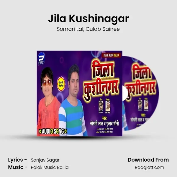 Jila Kushinagar - Somari Lal album cover 