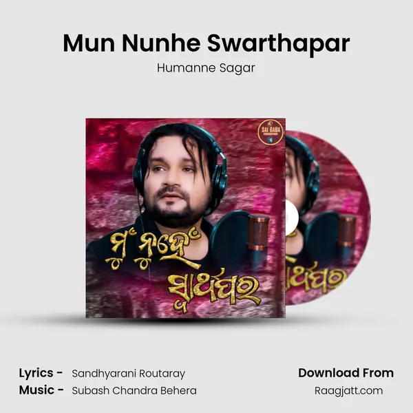 Mun Nunhe Swarthapar - Humanne Sagar album cover 