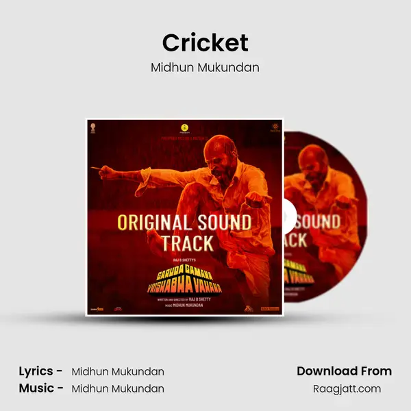 Cricket mp3 song