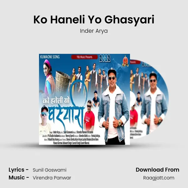 Ko Haneli Yo Ghasyari - Inder Arya album cover 