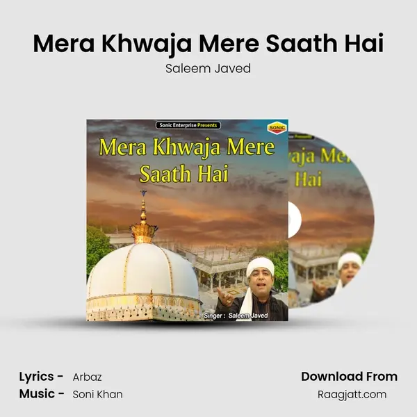 Mera Khwaja Mere Saath Hai mp3 song