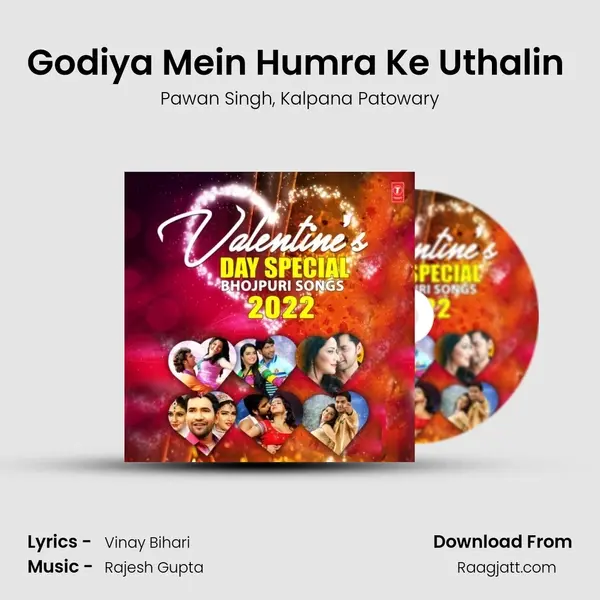 Godiya Mein Humra Ke Uthalin (From 