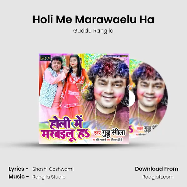 Holi Me Marawaelu Ha - Guddu Rangila album cover 