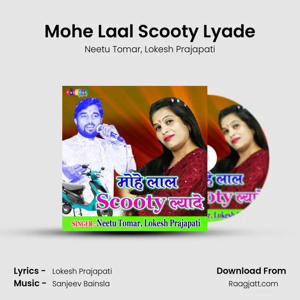 Mohe Laal Scooty Lyade mp3 song