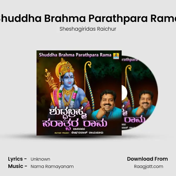 Shuddha Brahma Parathpara Rama - Sheshagiridas Raichur album cover 