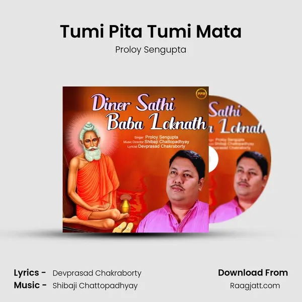 Tumi Pita Tumi Mata - Proloy Sengupta album cover 