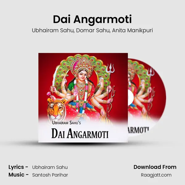 Dai Angarmoti mp3 song