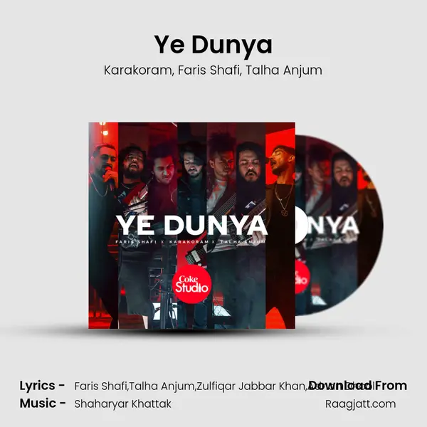 Ye Dunya mp3 song