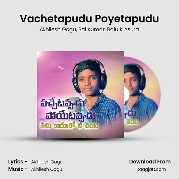 Vachetapudu Poyetapudu mp3 song