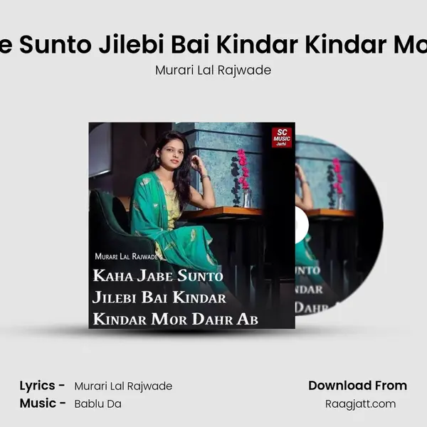 Kaha Jabe Sunto Jilebi Bai Kindar Kindar Mor Dahr Ab mp3 song