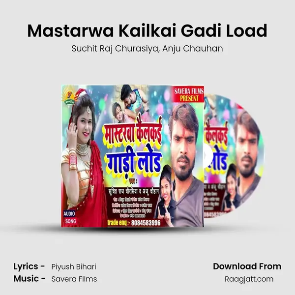 Mastarwa Kailkai Gadi Load mp3 song