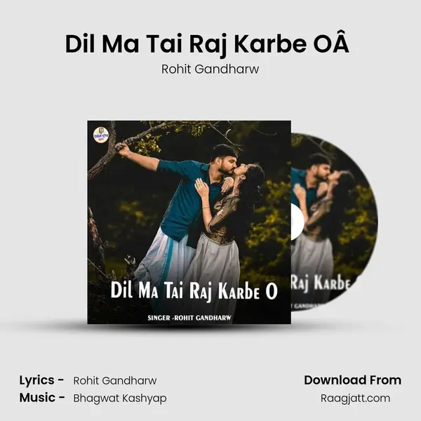 Dil Ma Tai Raj Karbe OÂ  mp3 song