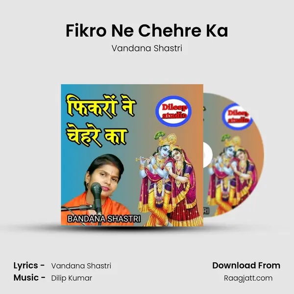 Fikro Ne Chehre Ka - Vandana Shastri album cover 