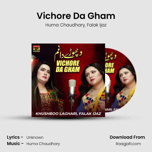 Vichore Da Gham - Huma Chaudhary album cover 