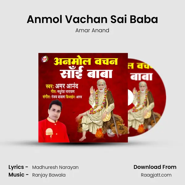 Anmol Vachan Sai Baba mp3 song