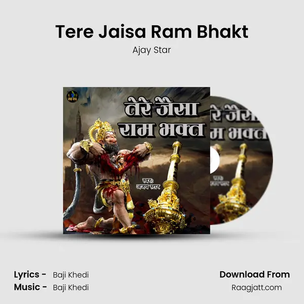 Tere Jaisa Ram Bhakt mp3 song