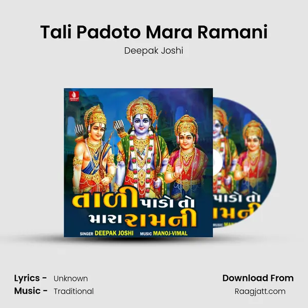 Tali Padoto Mara Ramani - Deepak Joshi mp3 song