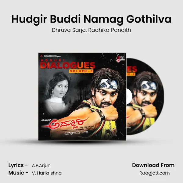 Hudgir Buddi Namag Gothilva mp3 song