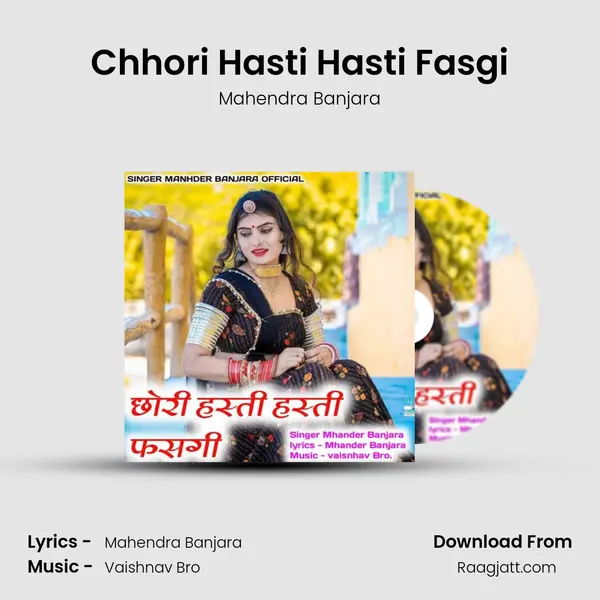 Chhori Hasti Hasti Fasgi mp3 song