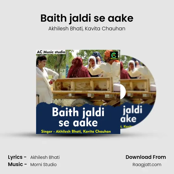 Baith jaldi se aake - Akhilesh Bhati album cover 