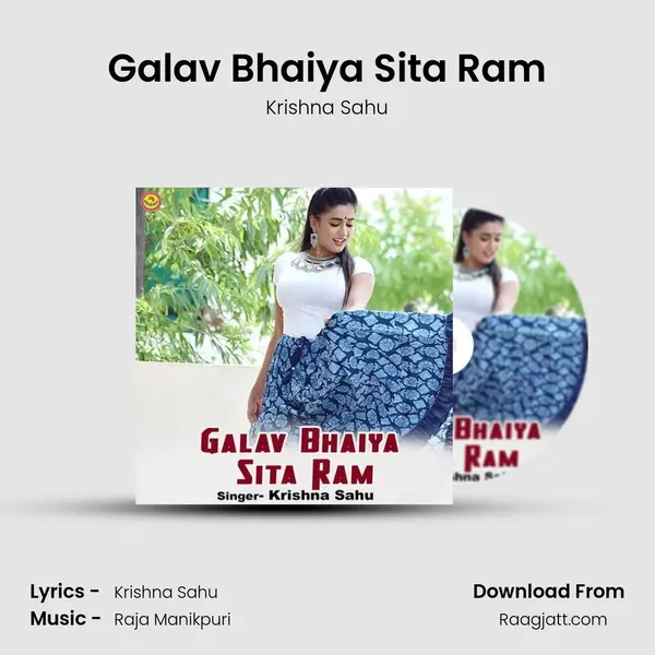 Galav Bhaiya Sita Ram - Krishna Sahu album cover 