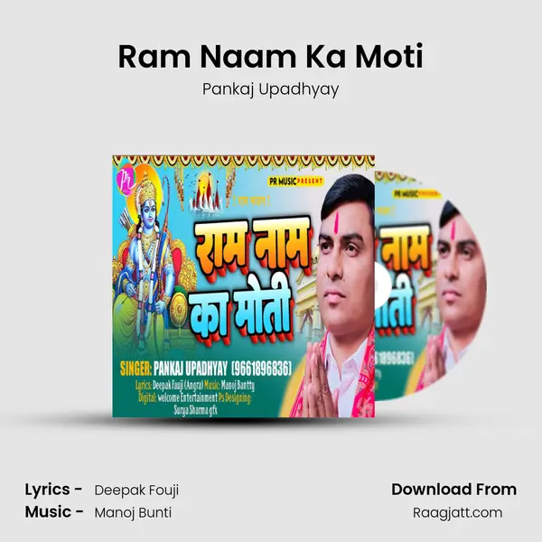 Ram Naam Ka Moti - Pankaj Upadhyay album cover 