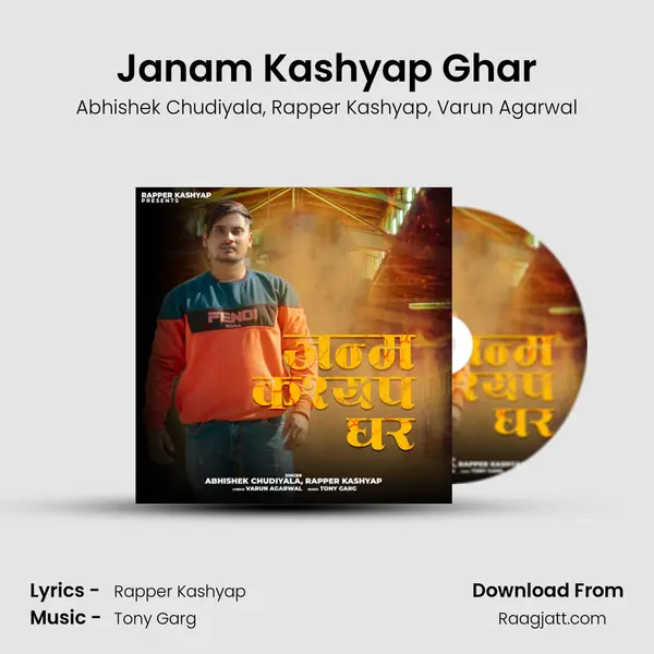 Janam Kashyap Ghar mp3 song