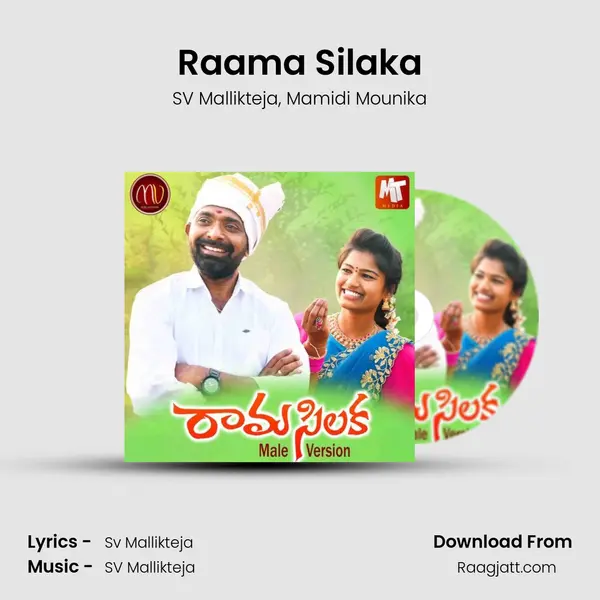 Raama Silaka mp3 song