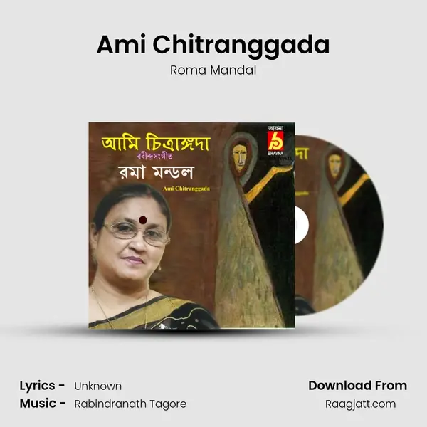 Ami Chitranggada - Roma Mandal album cover 