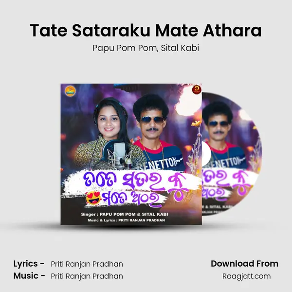 Tate Sataraku Mate Athara mp3 song