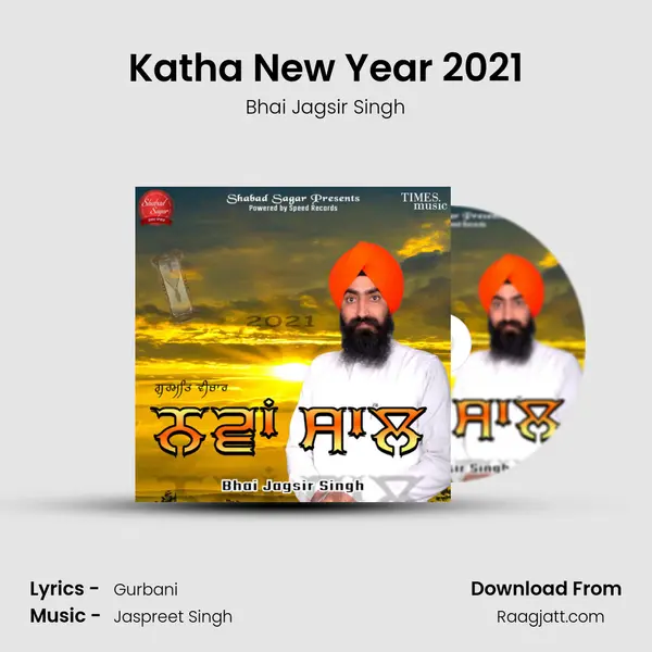 Katha New Year 2021 mp3 song