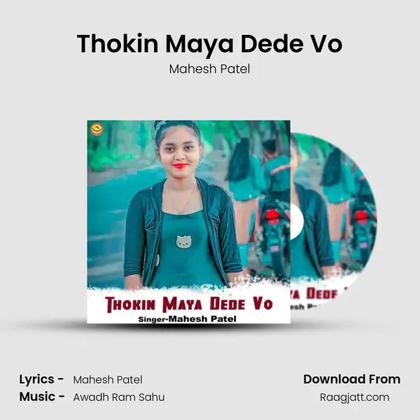 Thokin Maya Dede Vo mp3 song