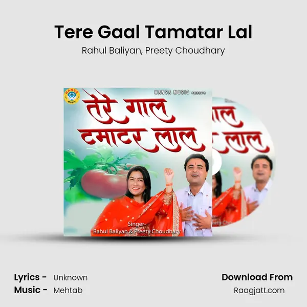 Tere Gaal Tamatar Lal mp3 song