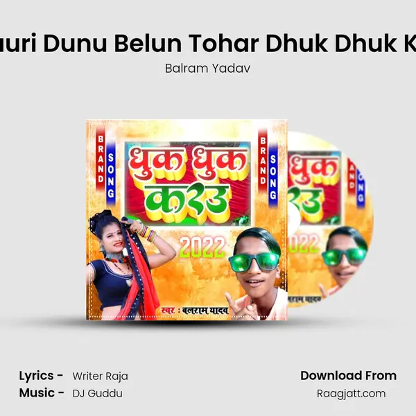 Chhauri Dunu Belun Tohar Dhuk Dhuk Karau mp3 song