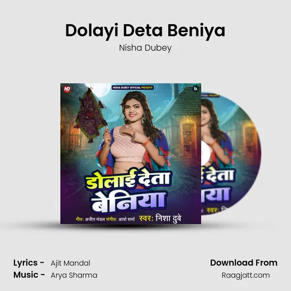 Dolayi Deta Beniya - Nisha Dubey album cover 