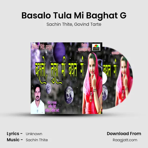 Basalo Tula Mi Baghat G mp3 song