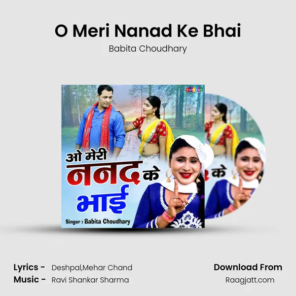 O Meri Nanad Ke Bhai - Babita Choudhary album cover 