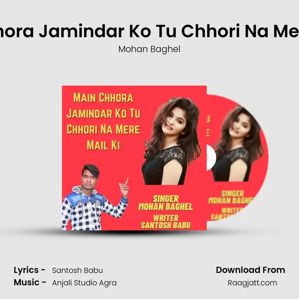 Main Chhora Jamindar Ko Tu Chhori Na Mere Mail Ki mp3 song